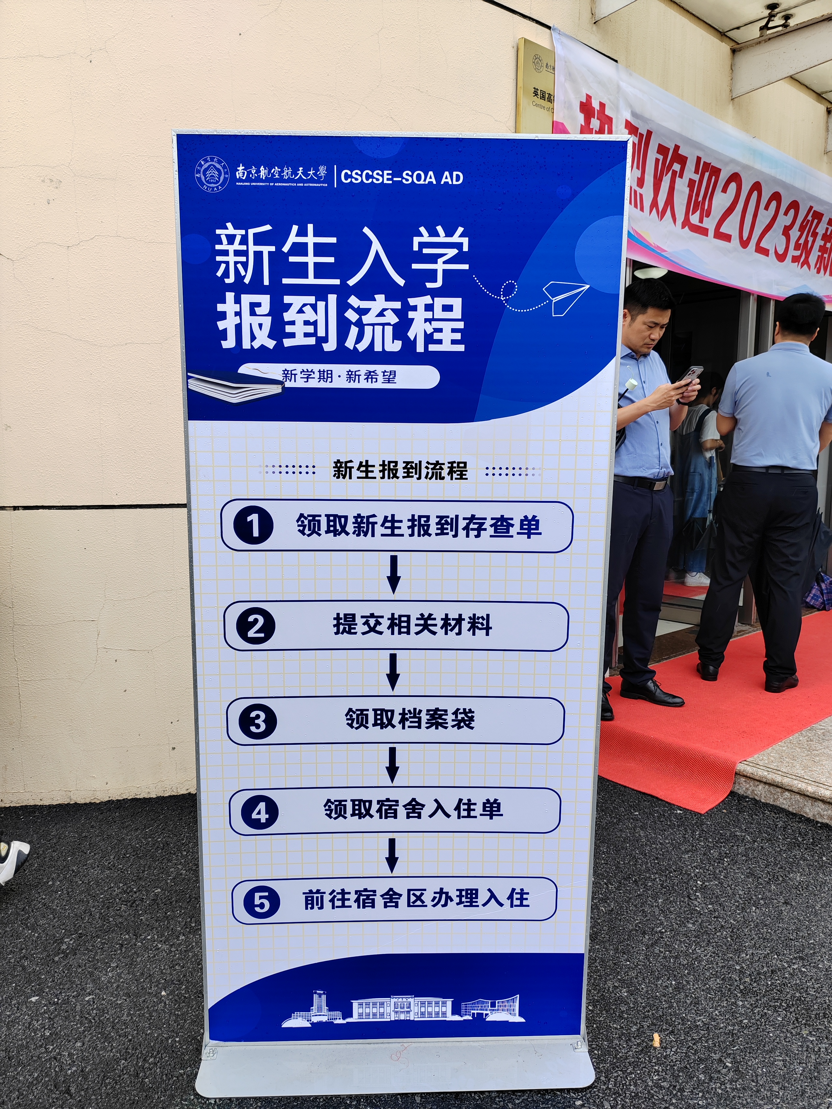 郑州国际贸易与商务