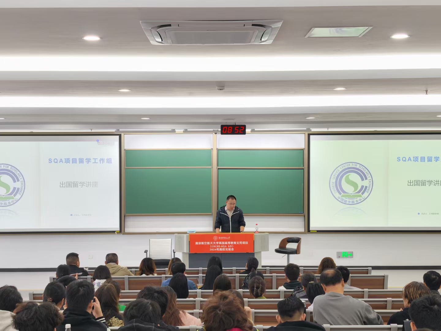 郑州商务信息技术